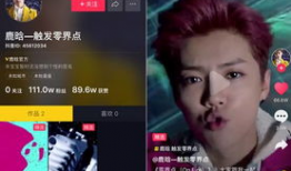短视频音乐mv,短视频音乐MV的视觉盛宴