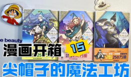 战无双动画短视频,热血青春，激战正酣