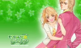 亲密漫画图,描绘情感纽带的温馨瞬间