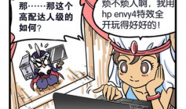 智斗漫画,智慧与勇气的巅峰对决