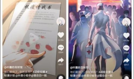 BL动画短视频,浪漫爱情与激情碰撞的视觉盛宴