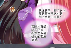 漫画大全穿越,奇幻冒险之旅