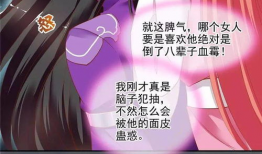 漫画大全穿越,奇幻冒险之旅