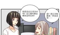 三十岁漫画,漫画中的成长与蜕变